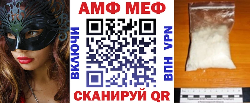 Амфетамин VHQ Геленджик