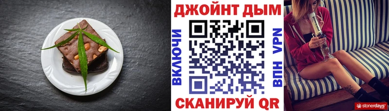 Еда ТГК марихуана  что такое наркотик  Геленджик 