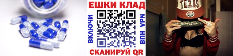 Экстази ешки  Геленджик 