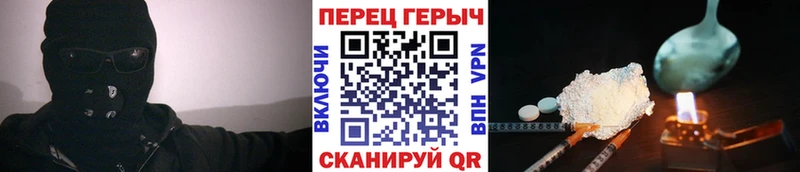 ГЕРОИН VHQ  Геленджик 