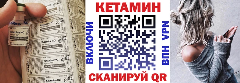MEGA ссылка  Геленджик  КЕТАМИН ketamine  цены наркотик 