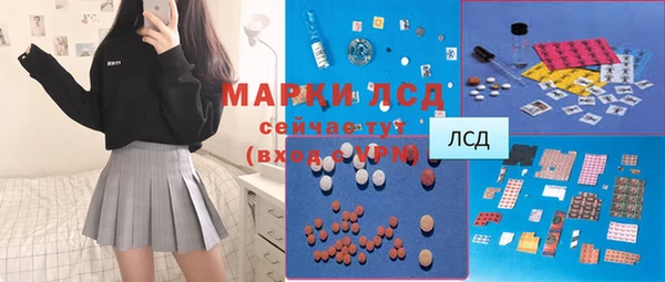 марихуана Елабуга