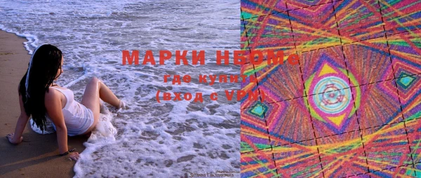 марихуана Елабуга