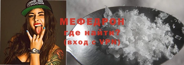 кокаин Елизово