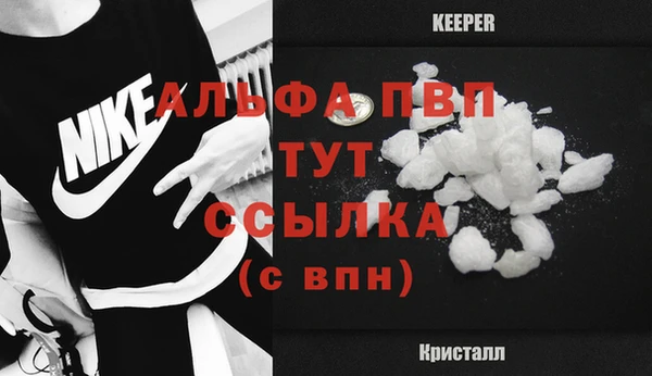 кокаин Елизово