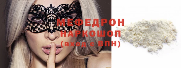 кокаин Елизово