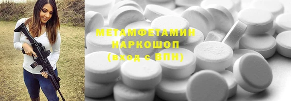 кокаин Елизово