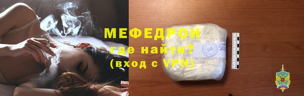 молекула духа Дмитровск