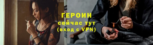 марихуана Елабуга