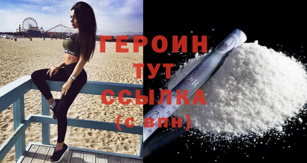 кокаин Елизово