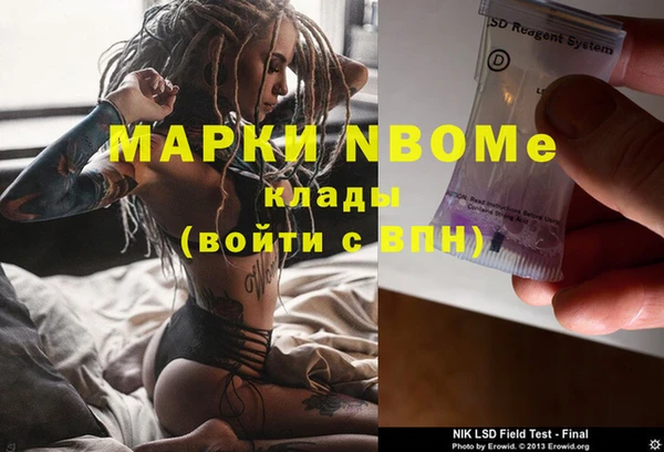 молекула духа Дмитровск