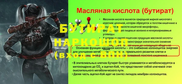 молекула духа Дмитровск