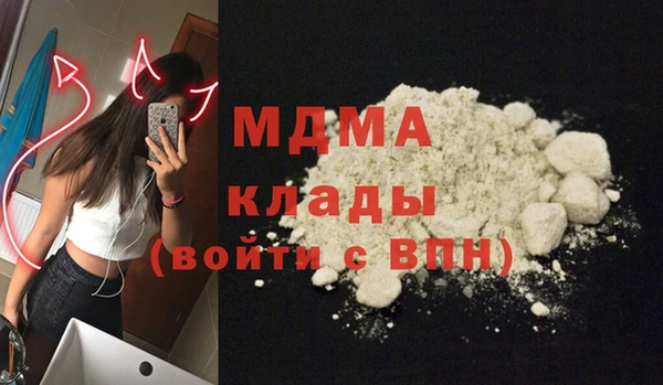 марихуана Елабуга