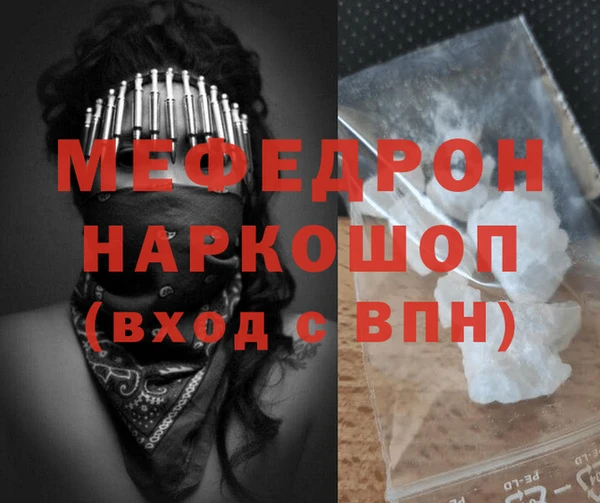 кокаин Елизово