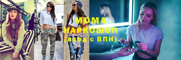 молекула духа Дмитровск