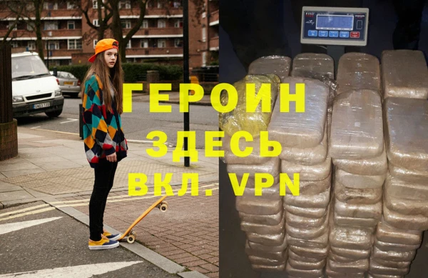 кокаин Елизово