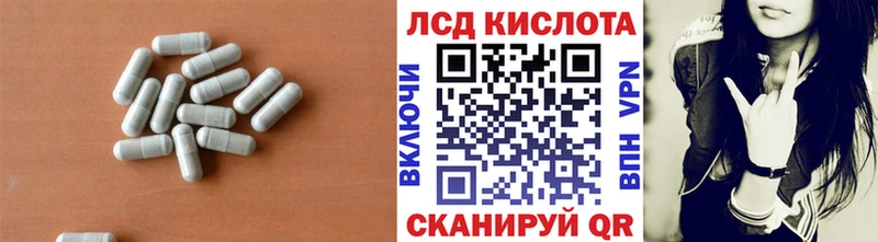 Лсд 25 экстази кислота  цена наркотик  блэк спрут ссылка  Геленджик 