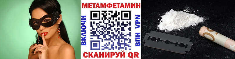 Первитин винт  как найти наркотики  Геленджик 