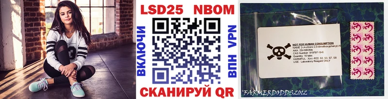 Марки NBOMe 1,8мг  продажа наркотиков  Геленджик 